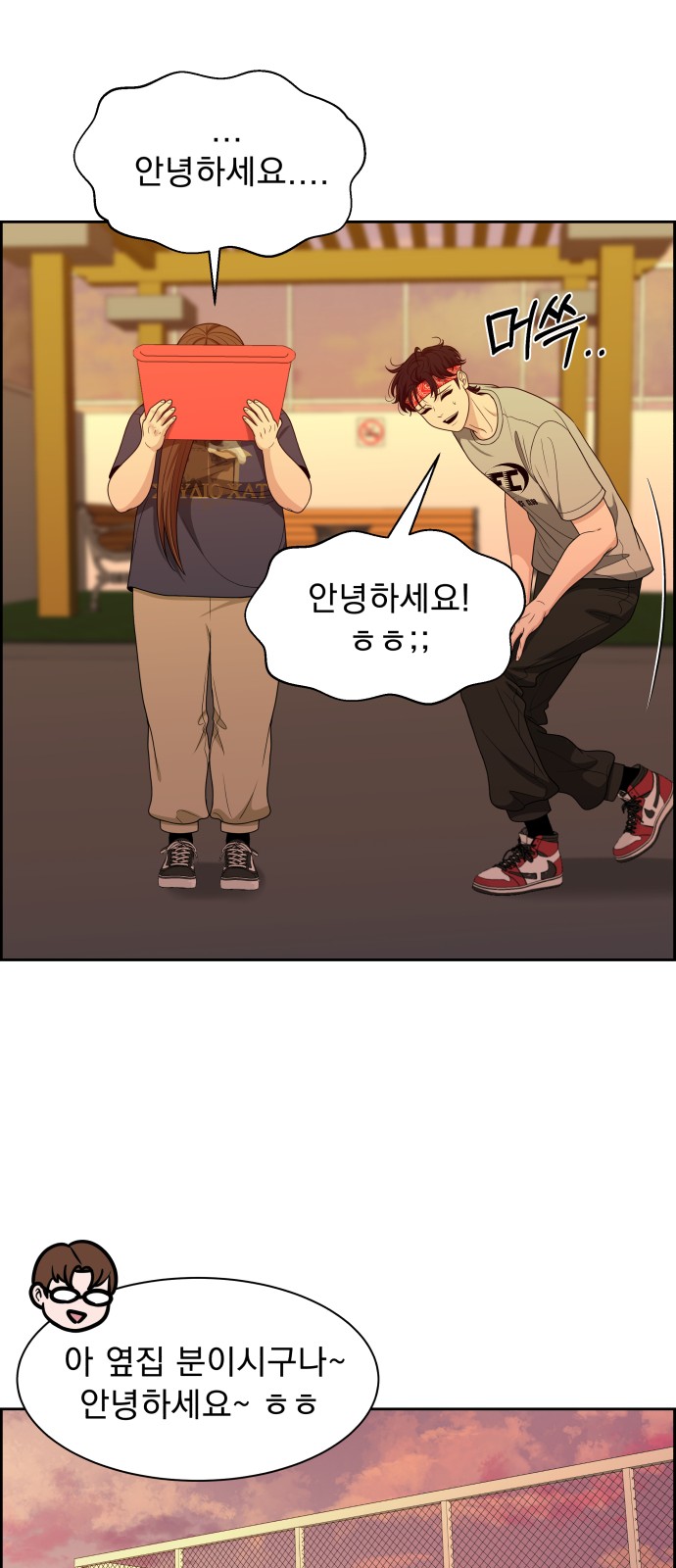 45 페이지