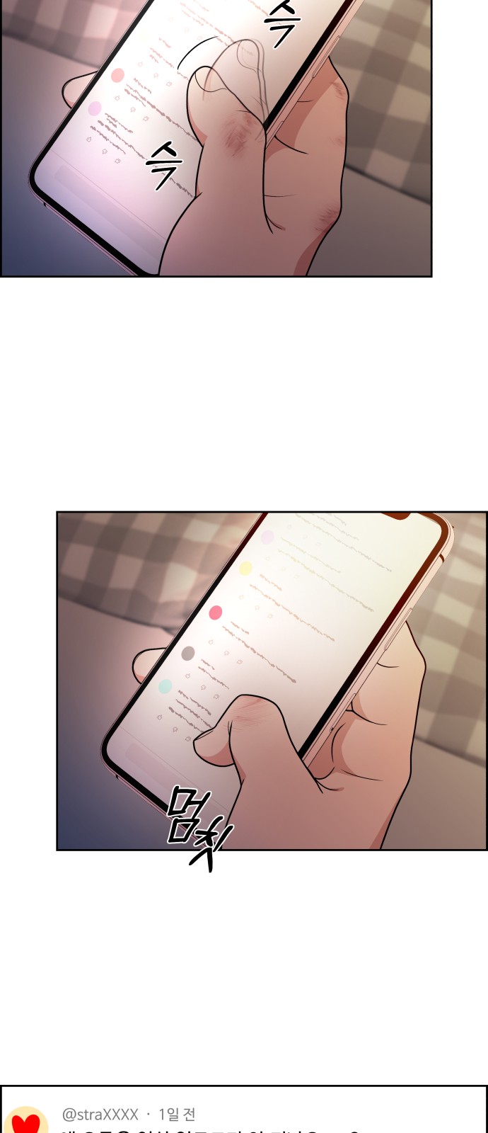 49 페이지