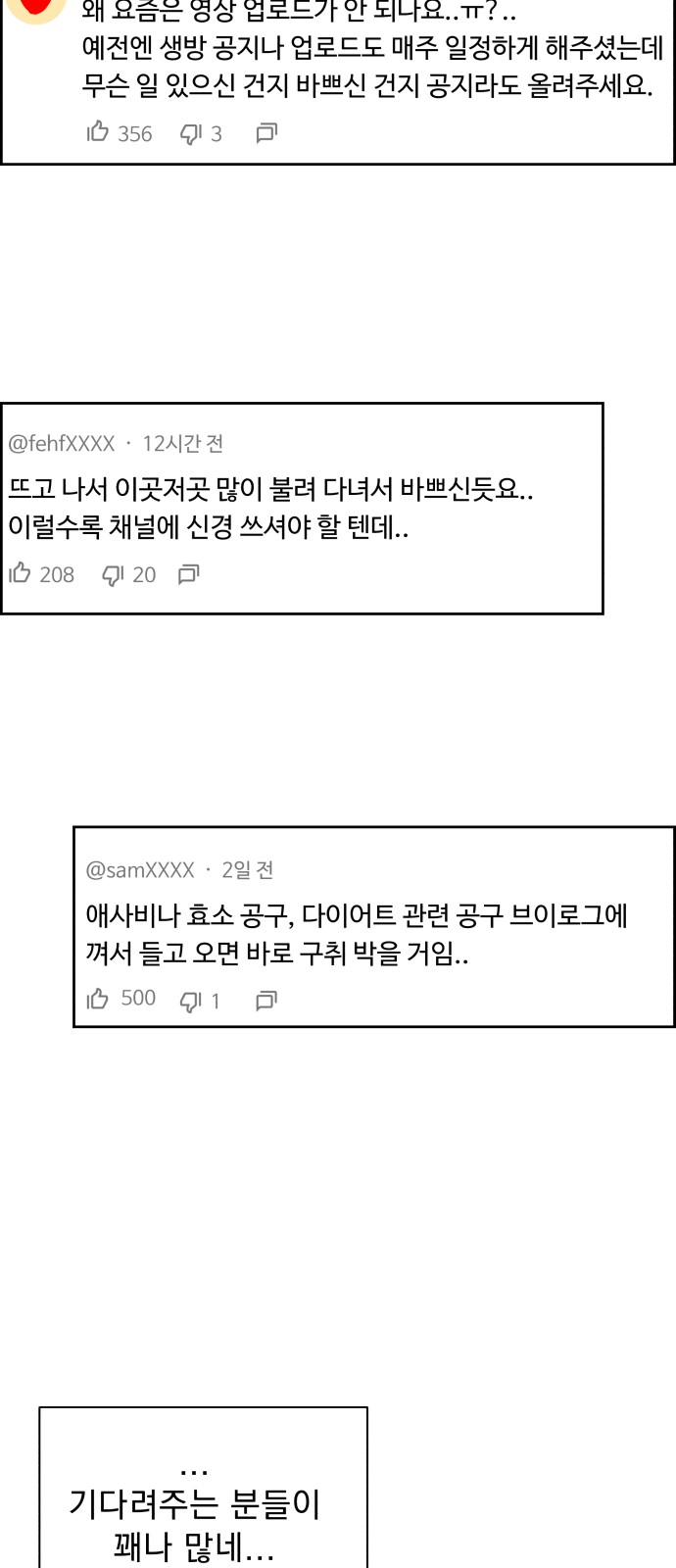 50 페이지