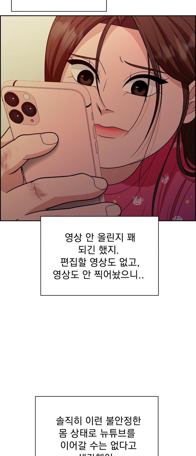 51 페이지