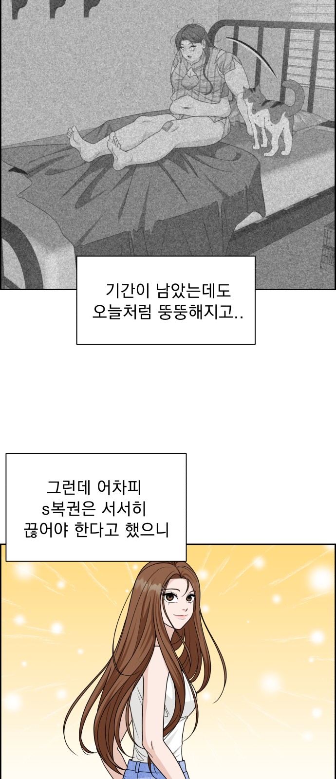 53 페이지