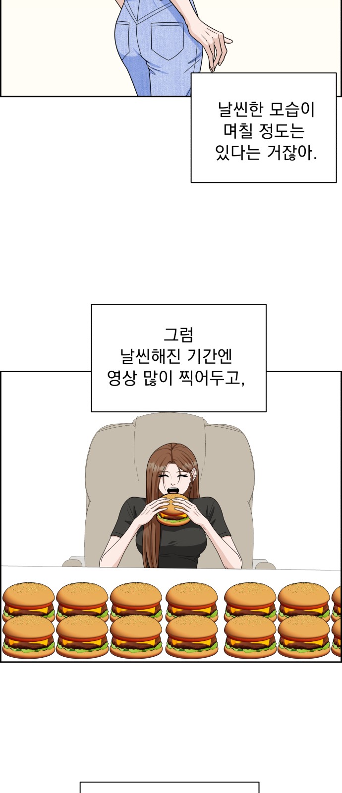 54 페이지
