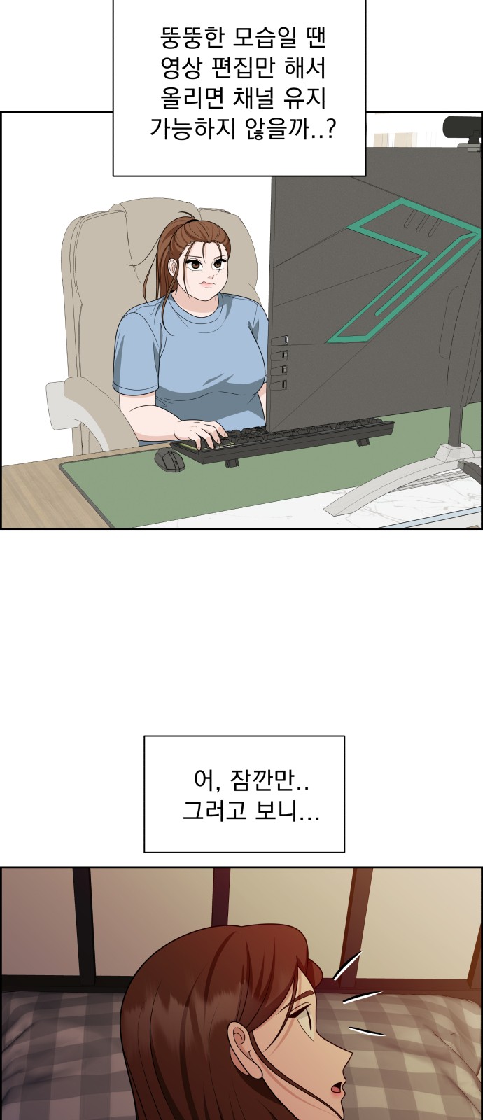 55 페이지
