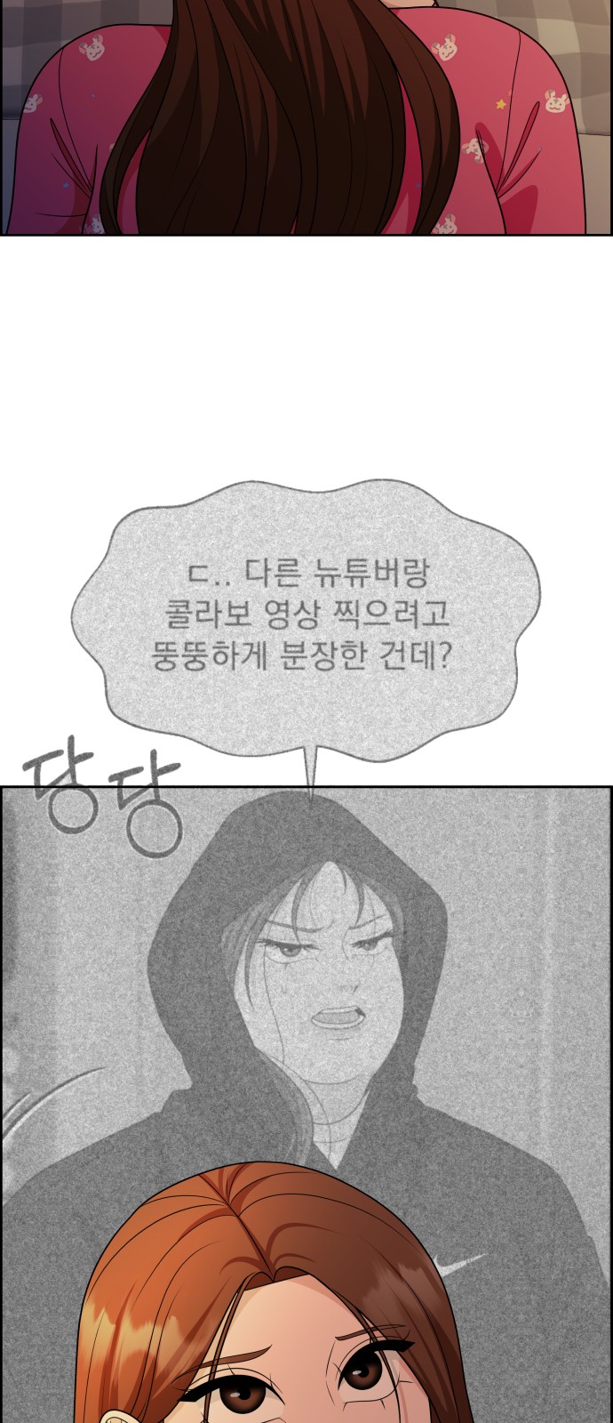 56 페이지