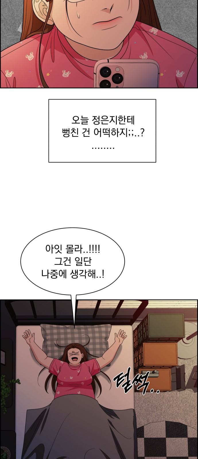 57 페이지