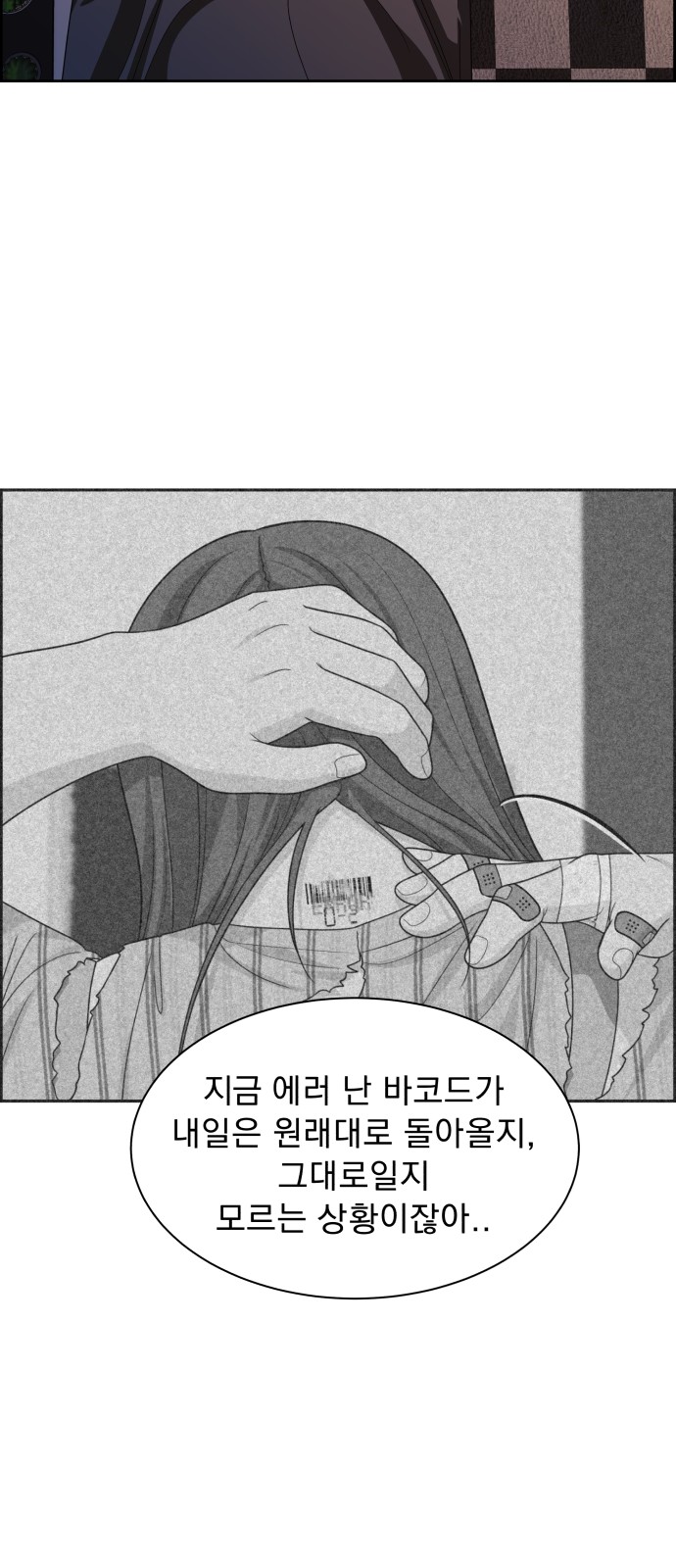 58 페이지