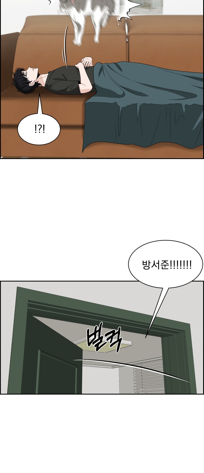 61 페이지