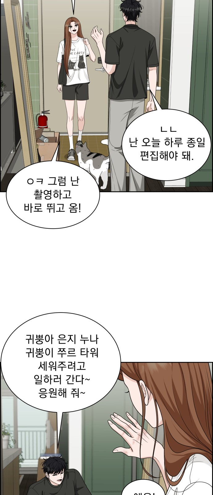 67 페이지