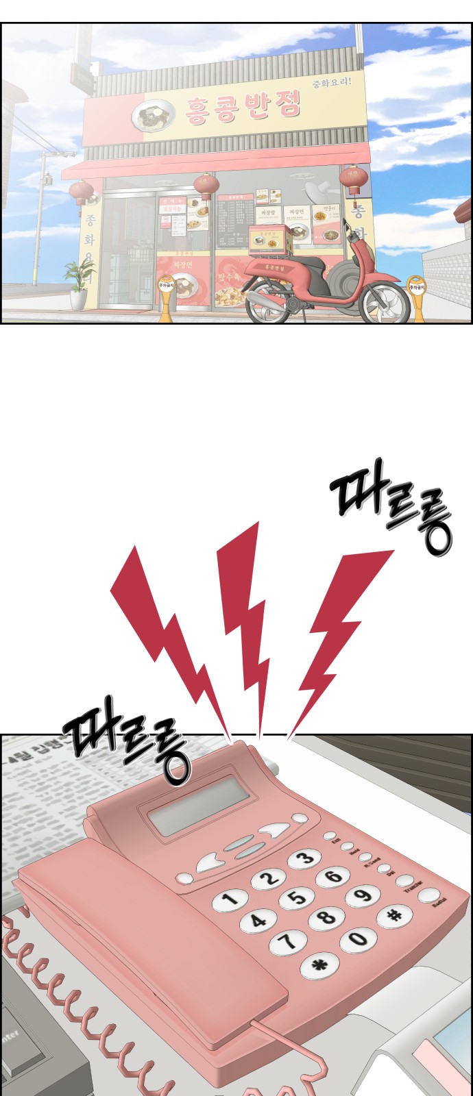 73 페이지