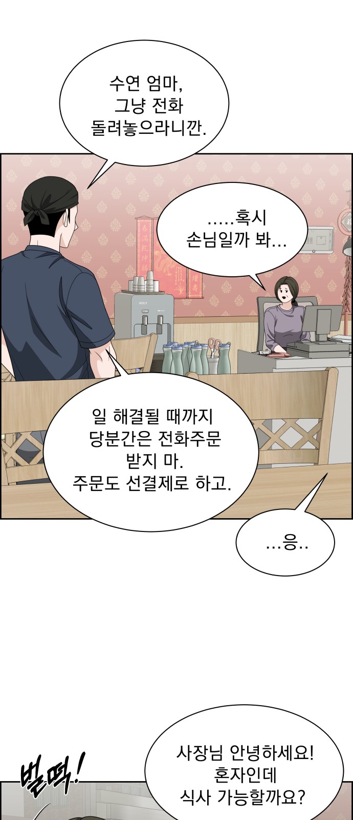 75 페이지