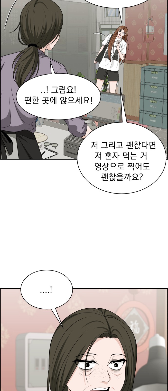 76 페이지