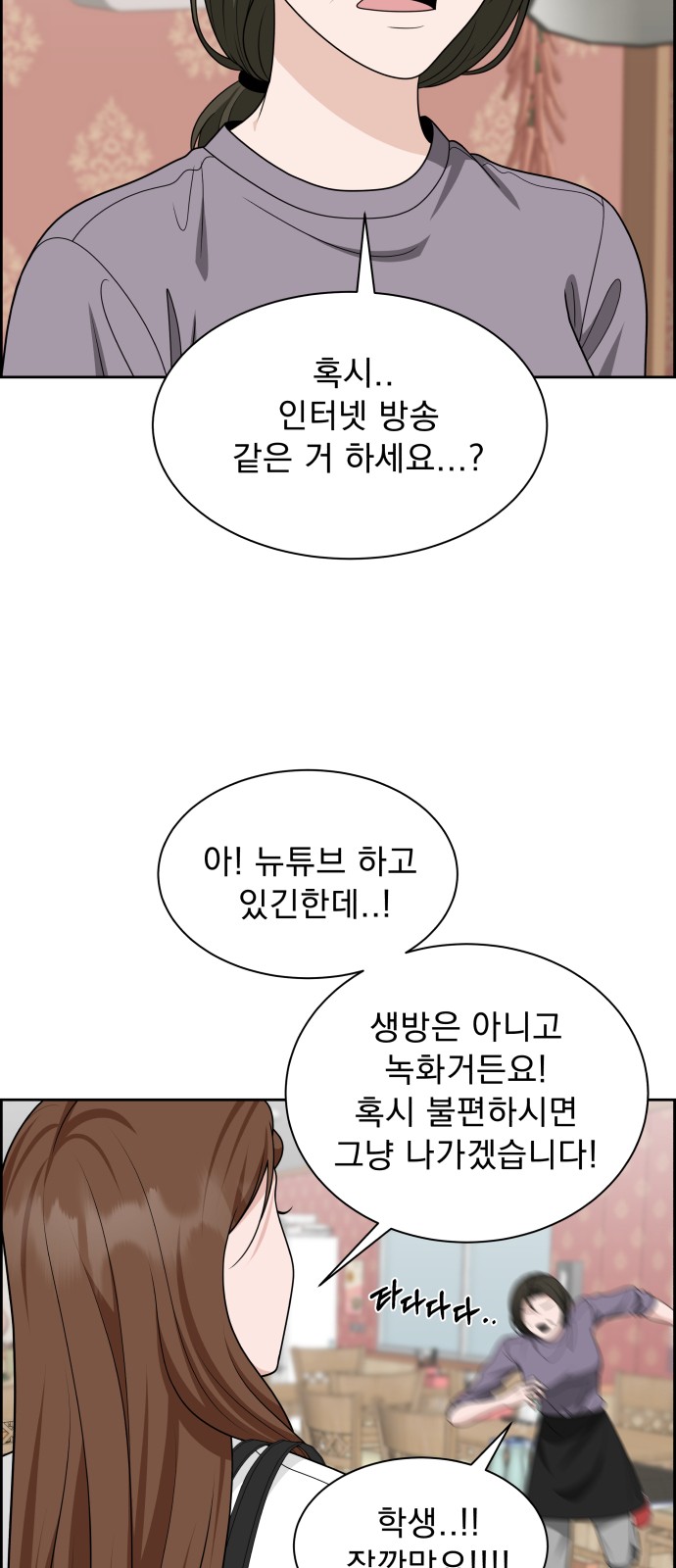 77 페이지
