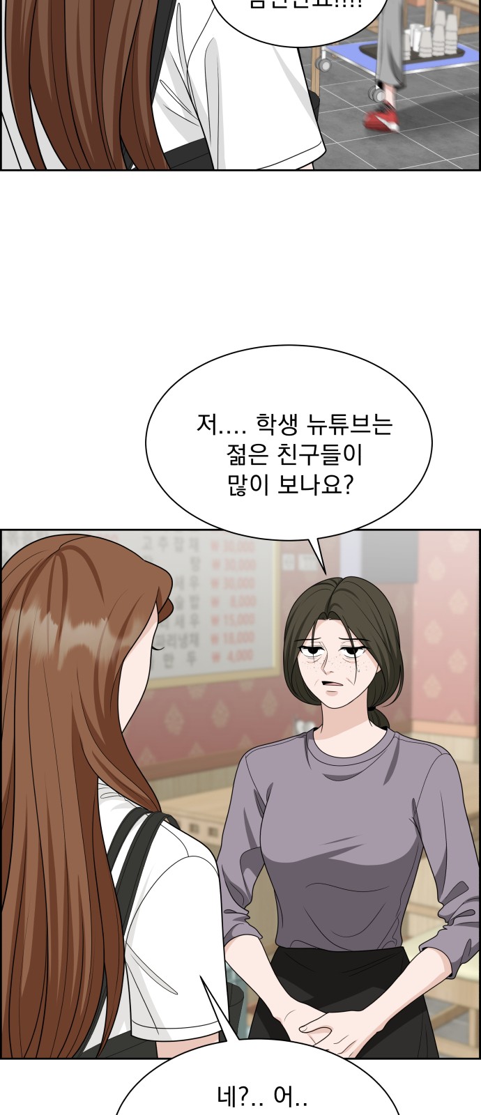 78 페이지