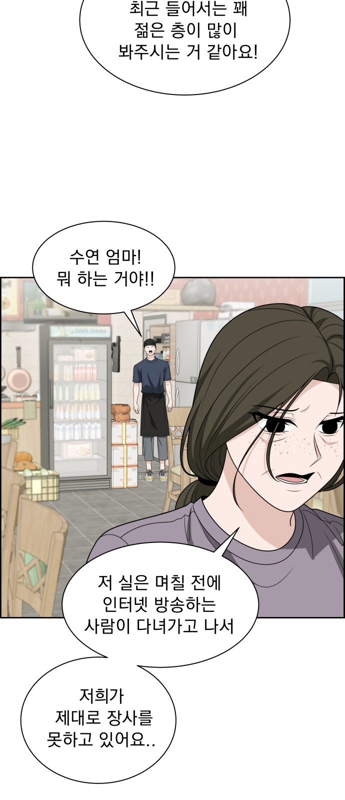 79 페이지