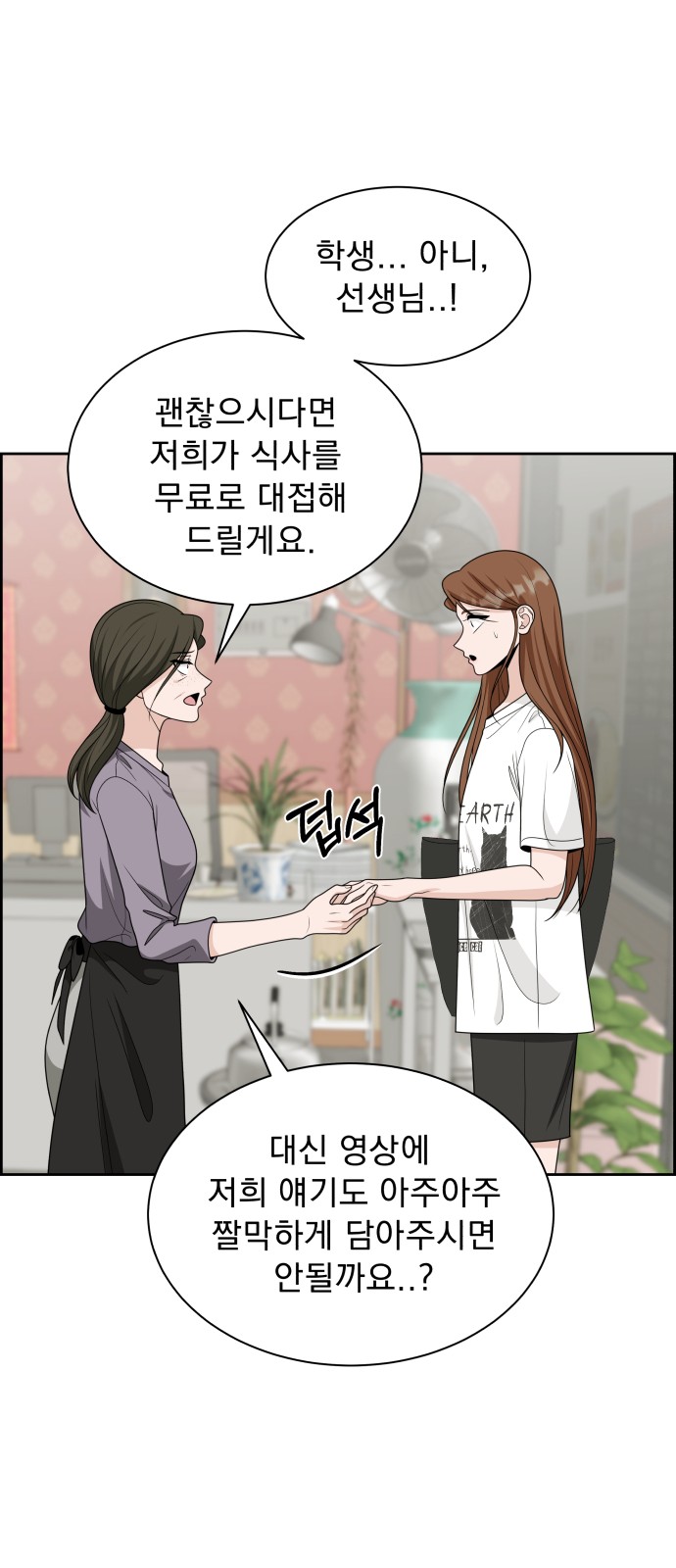 80 페이지