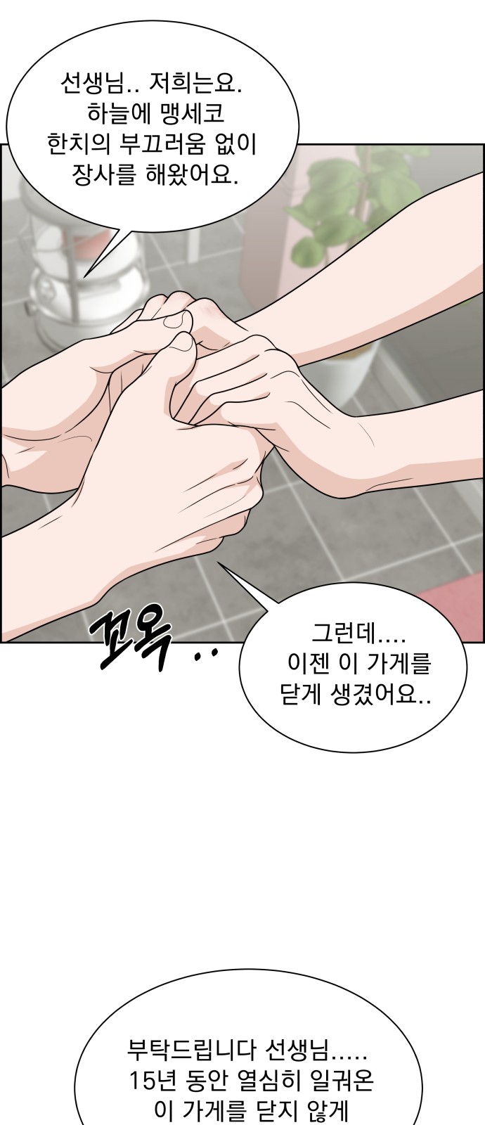 81 페이지