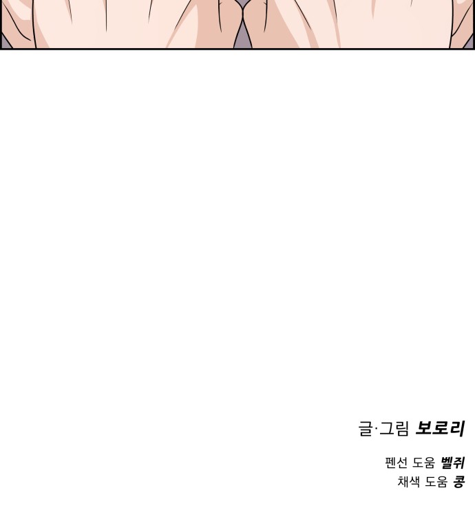 83 페이지