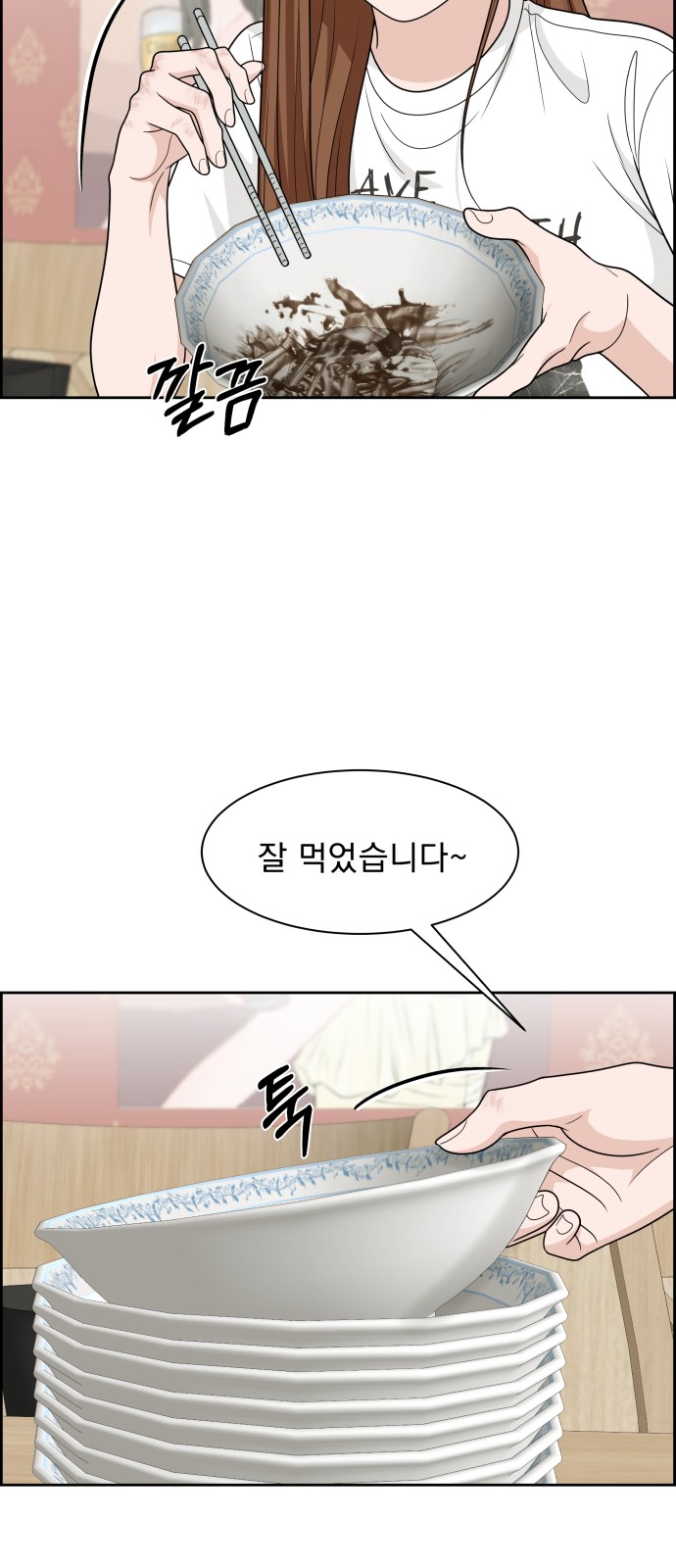 13 페이지