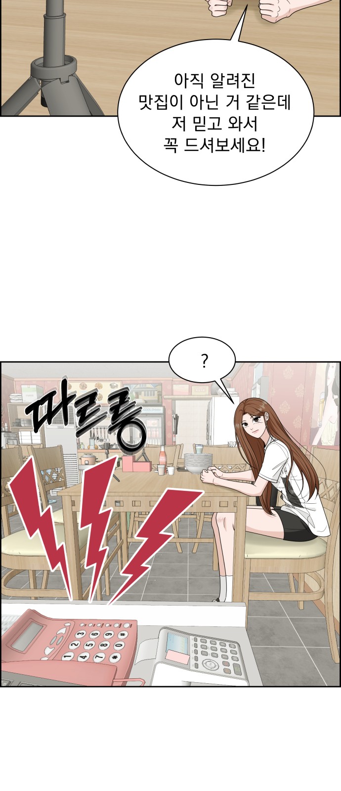 18 페이지