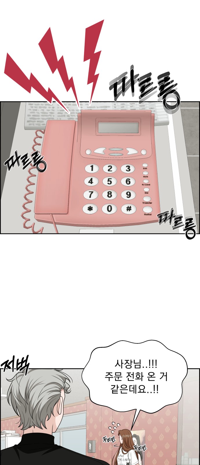 19 페이지