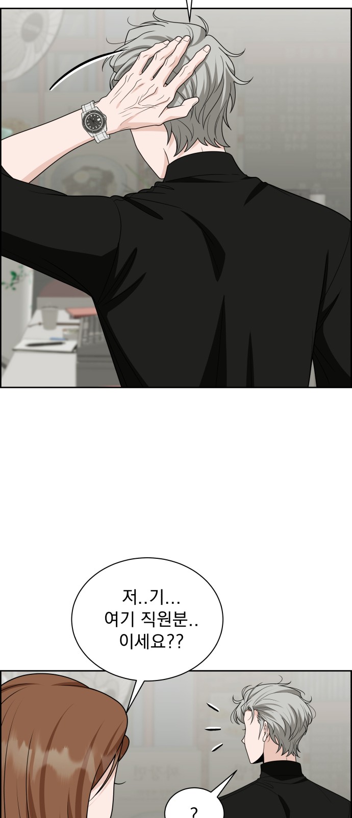 24 페이지