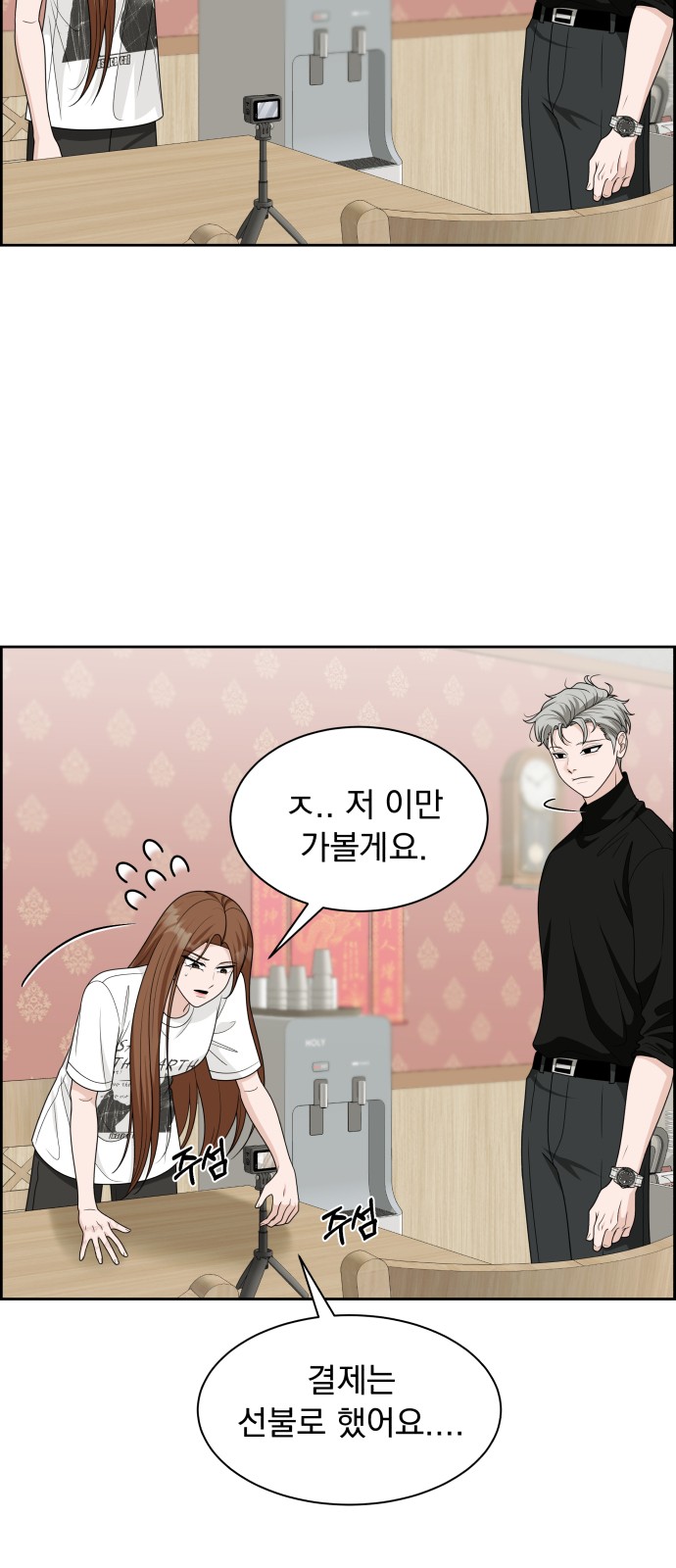 37 페이지