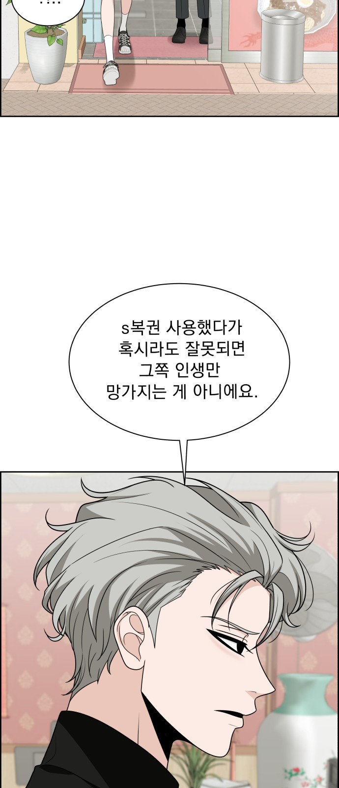 39 페이지