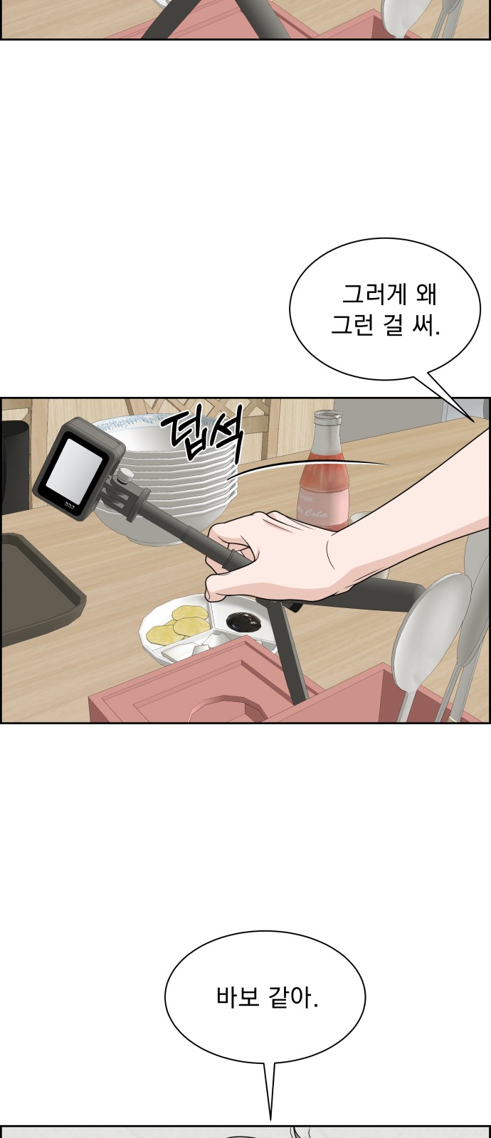 44 페이지