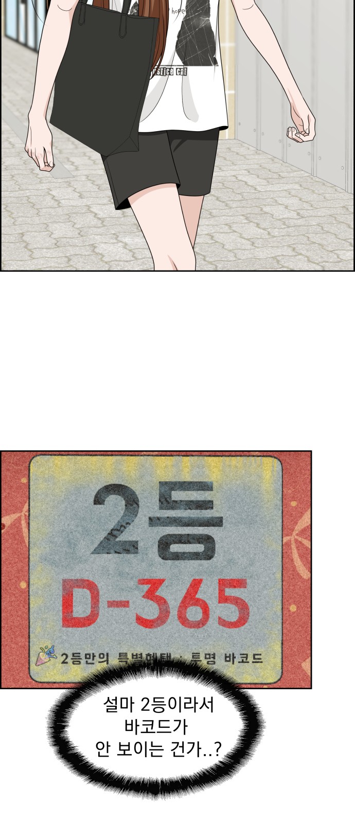 48 페이지