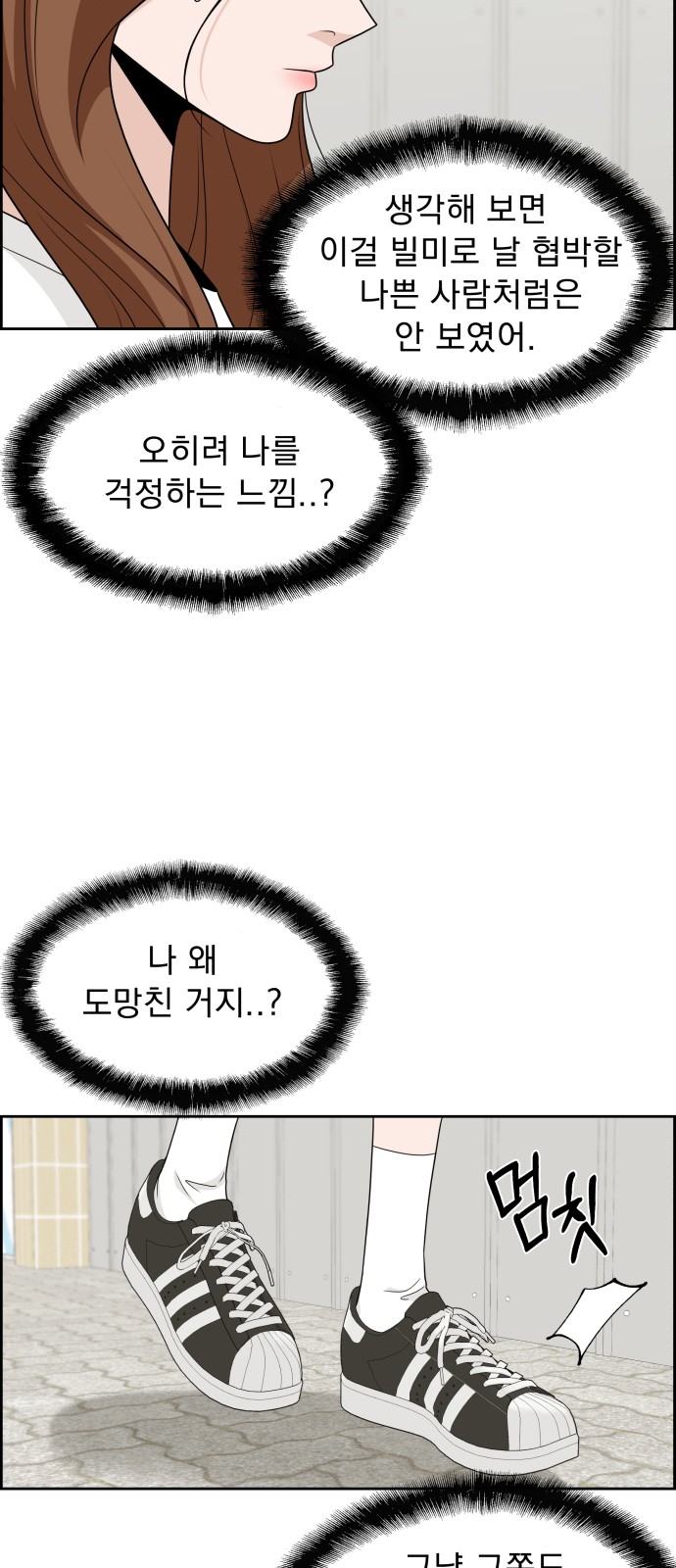 50 페이지