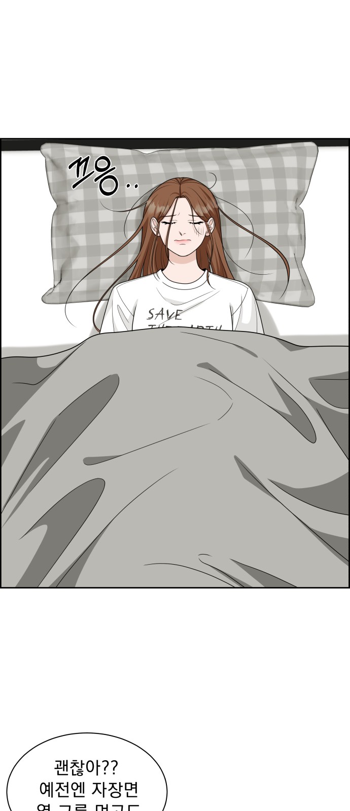 55 페이지