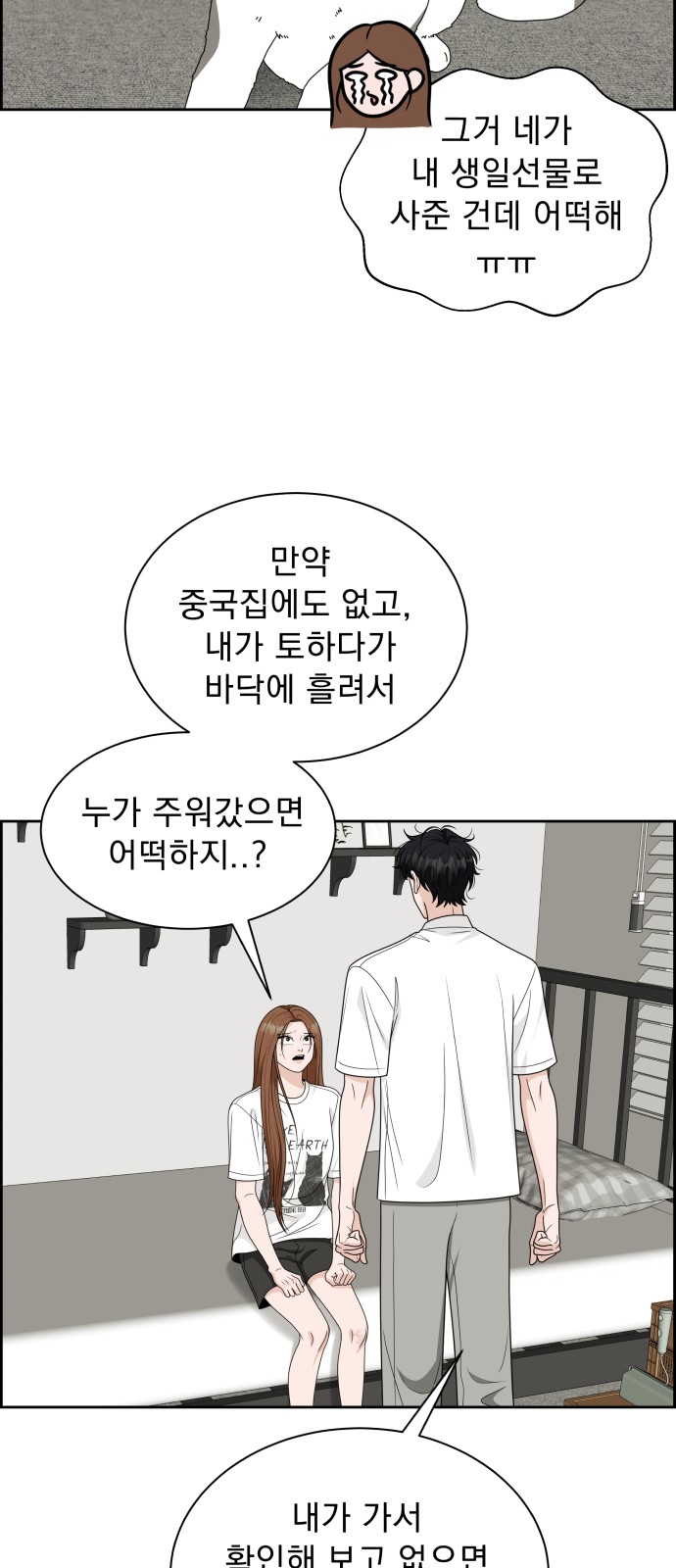 62 페이지