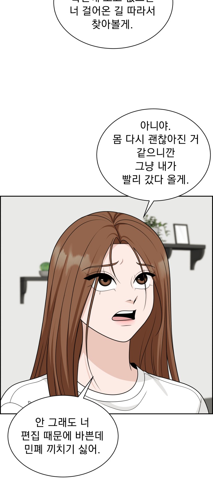 63 페이지