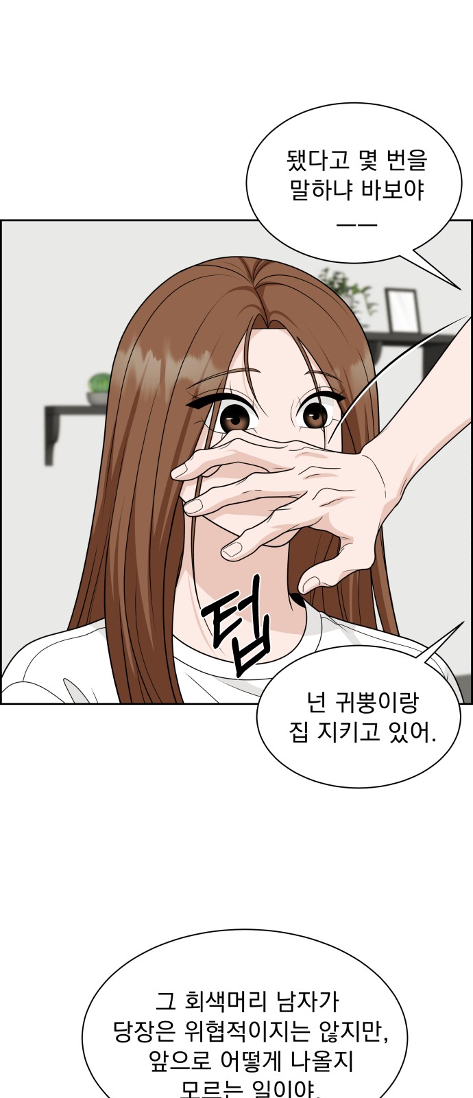 64 페이지