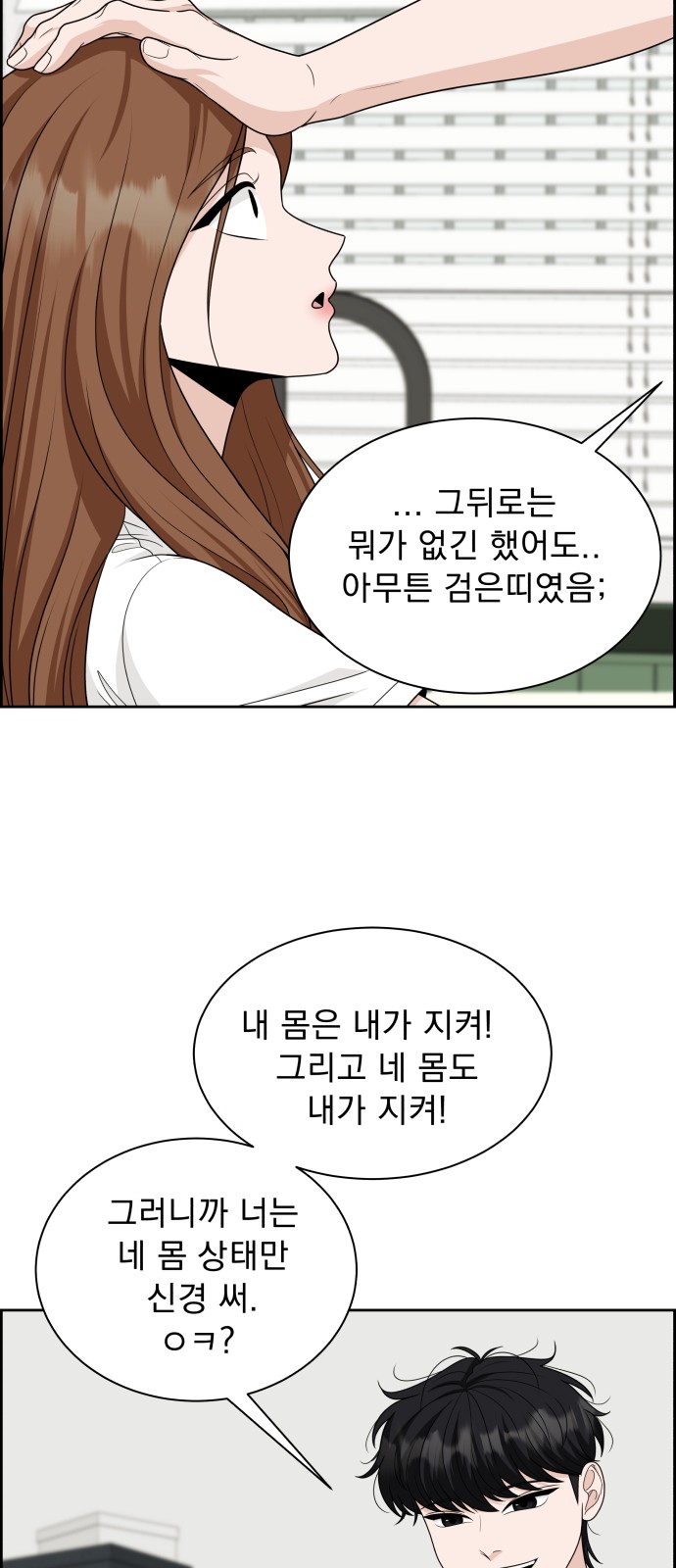 69 페이지