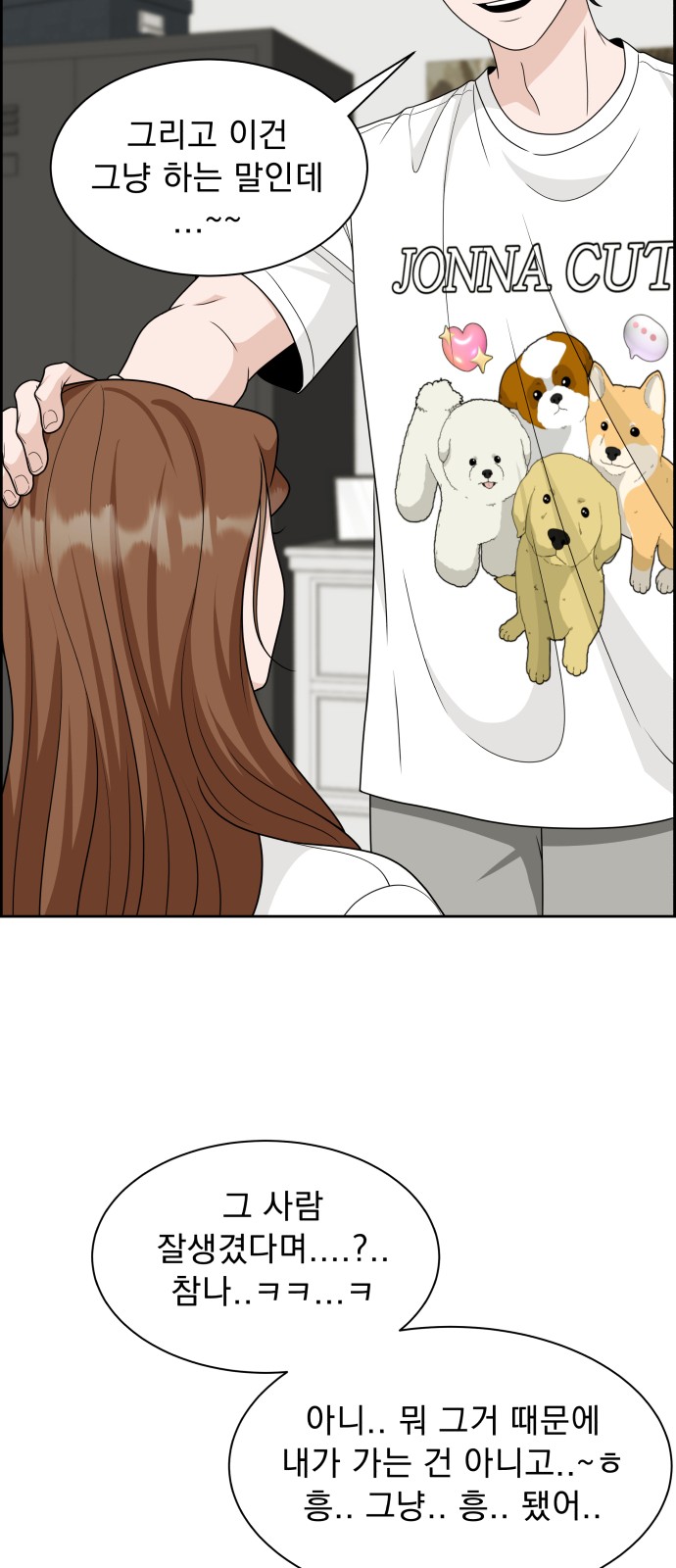 70 페이지