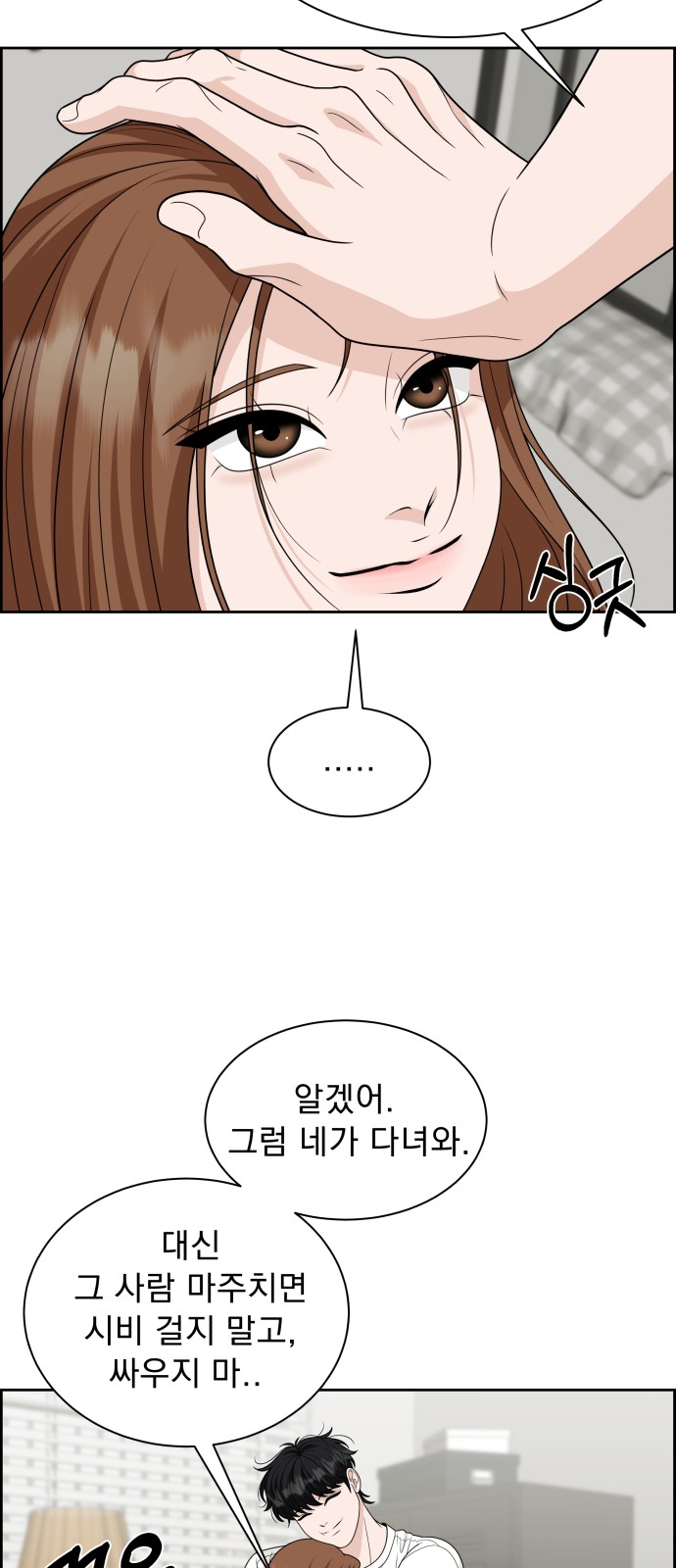 71 페이지