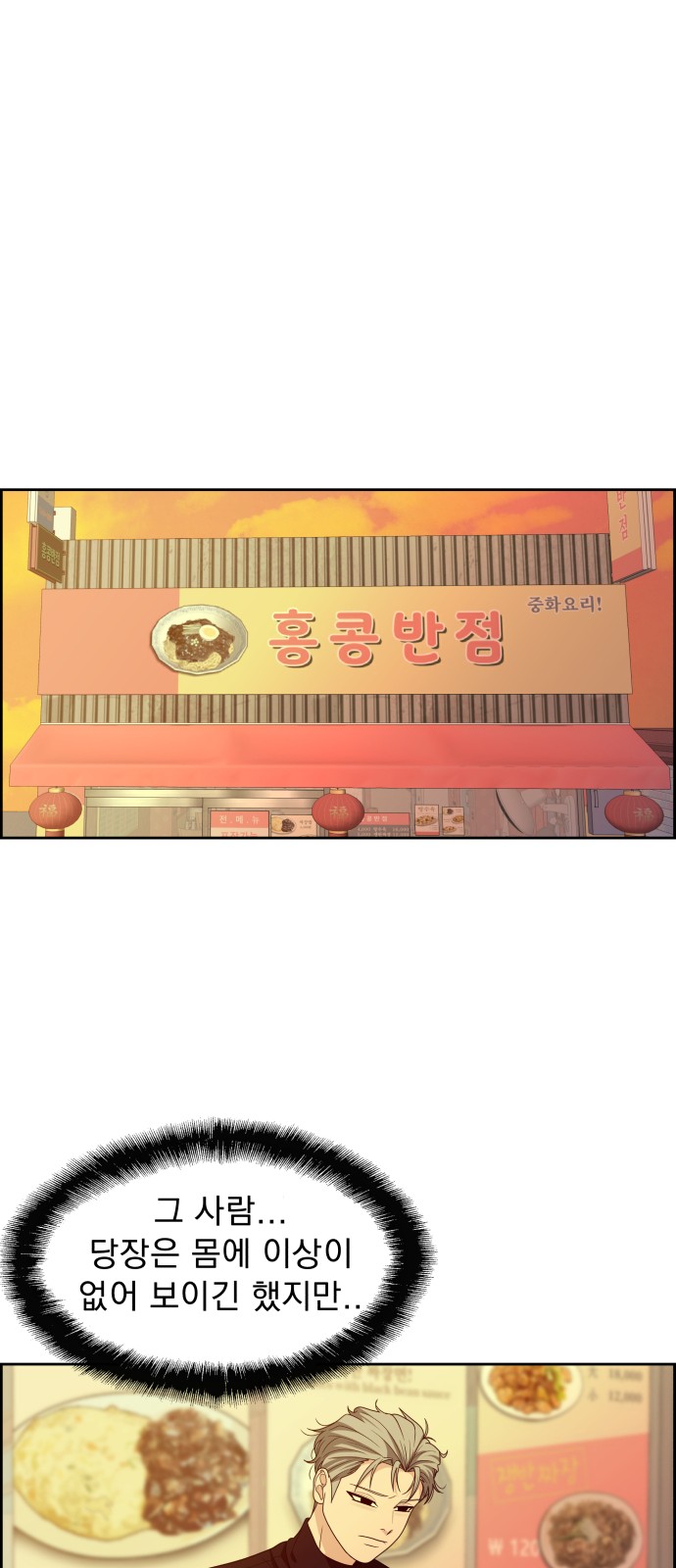 74 페이지