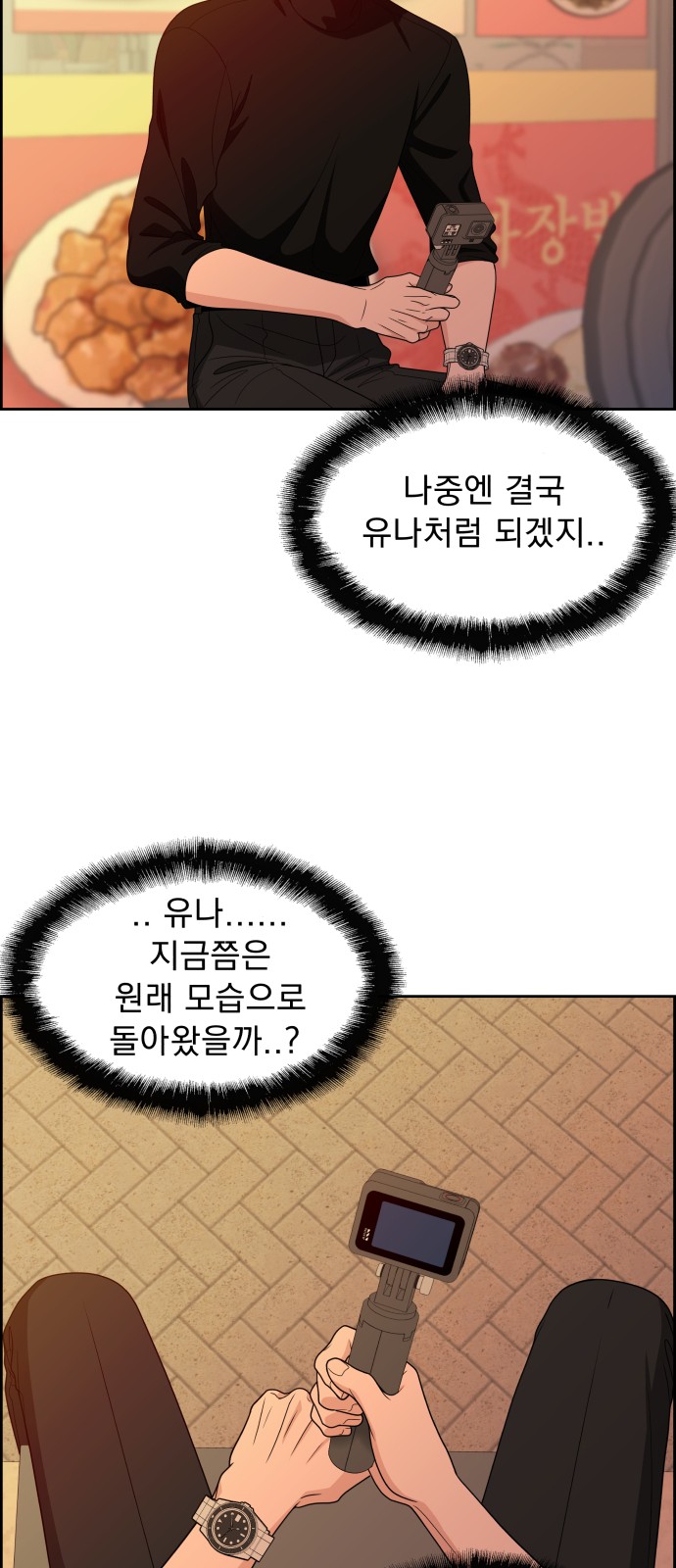75 페이지