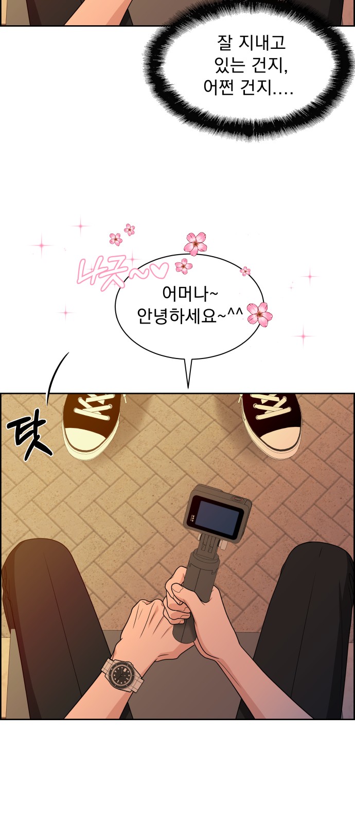 76 페이지