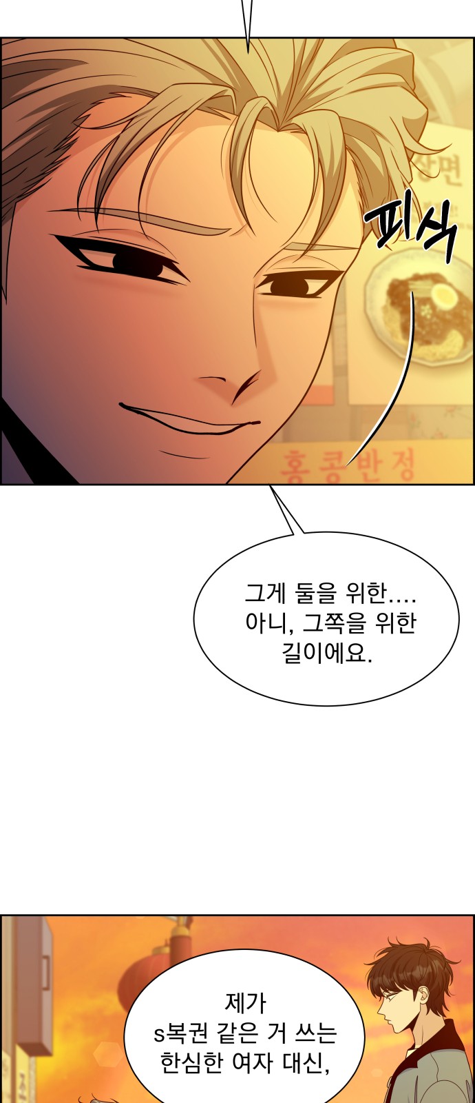 83 페이지