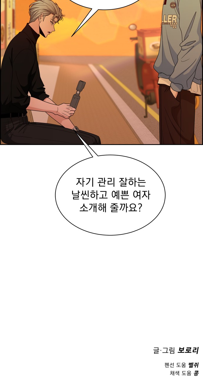 84 페이지