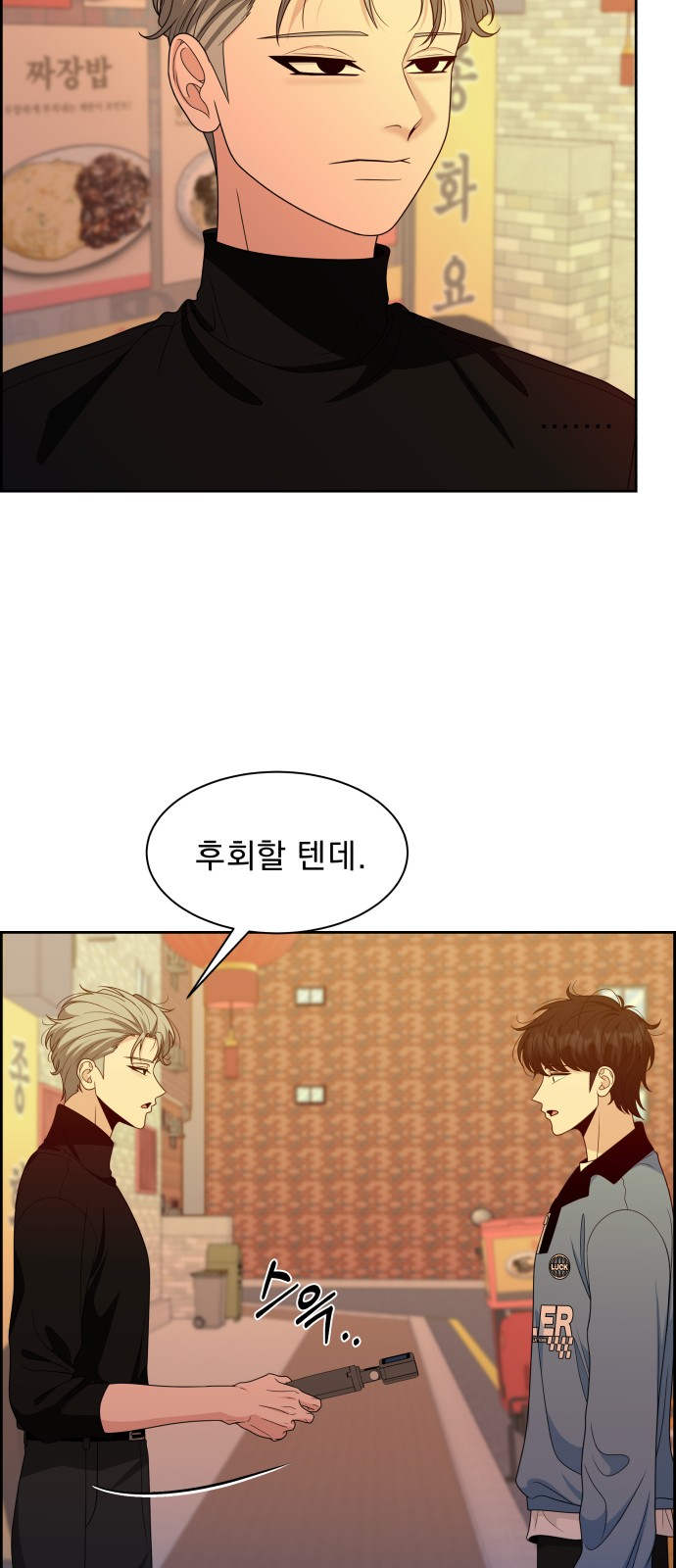 14 페이지