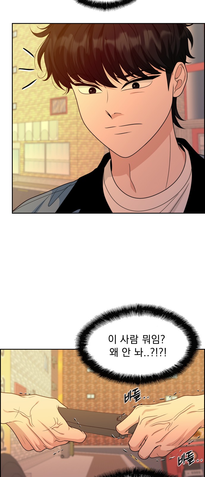 16 페이지