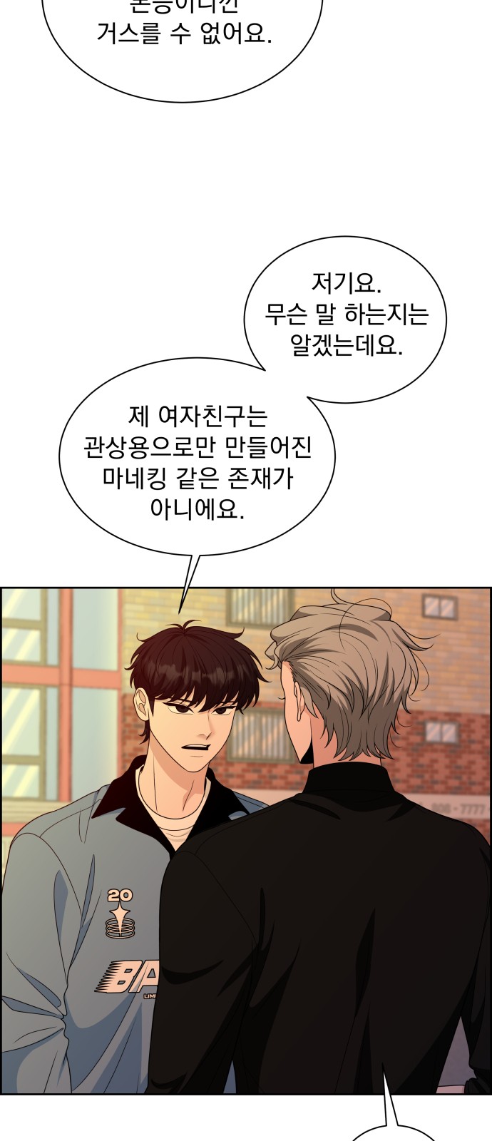 20 페이지