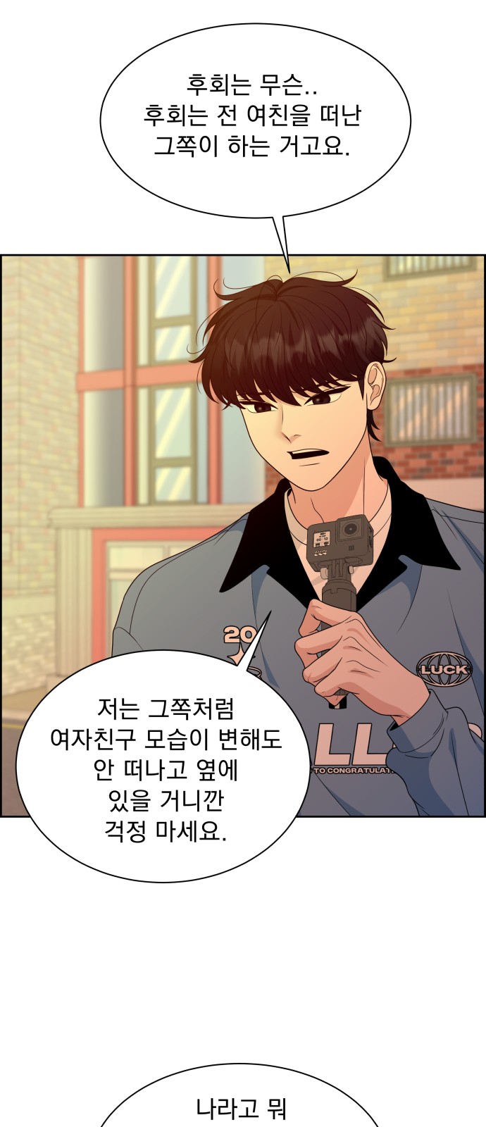 26 페이지