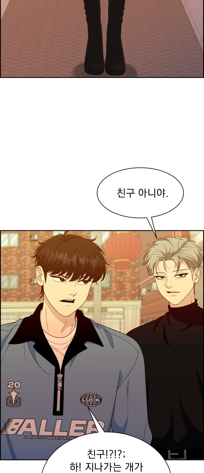 31 페이지