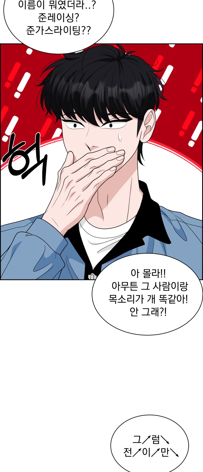 34 페이지