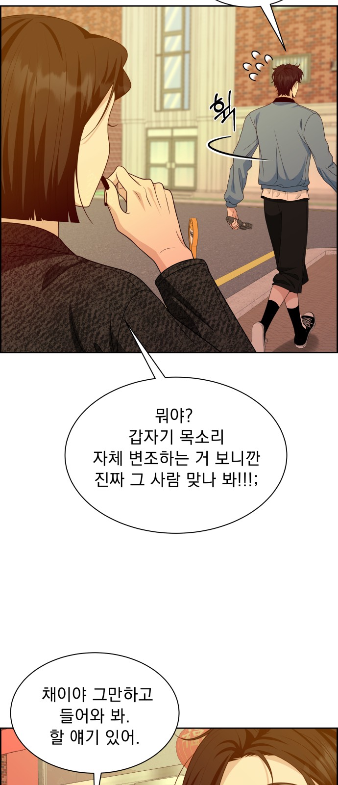 35 페이지