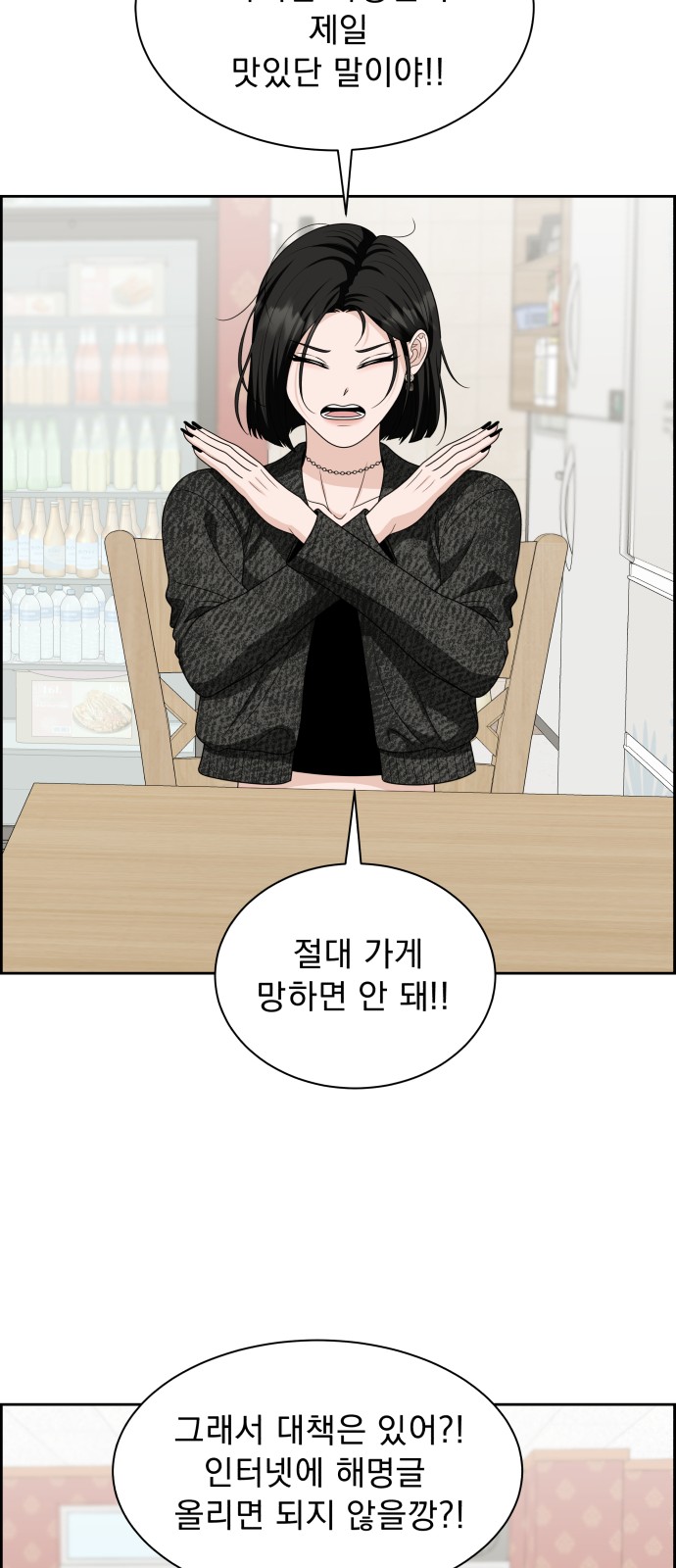 38 페이지